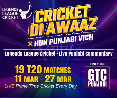 Legends League Cricket