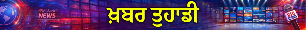 GTC News