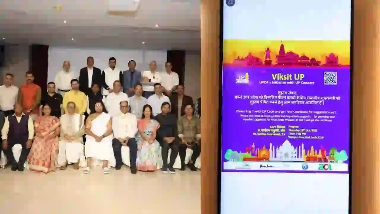 दुबई में यूपी डायस्पोरा ने लिया 'विकसित उत्तर प्रदेश मिशन' का संकल्प'