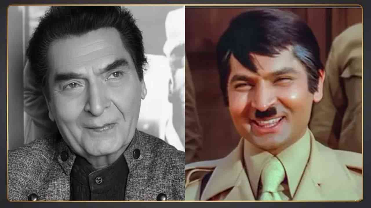 ख़तरनाक बीमारी की ज़द में आने से हुई असरानी की मौत!