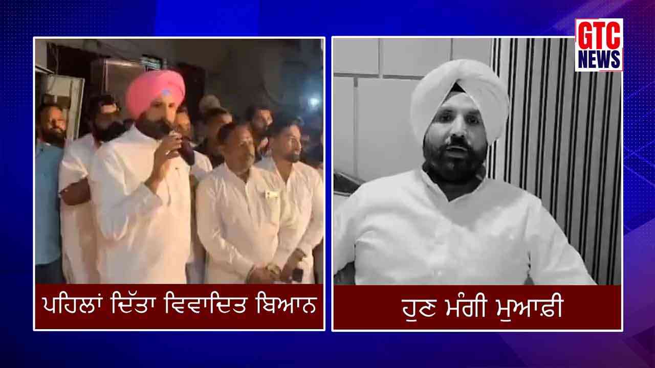 Congress President in trouble : ਰਾਜਾ ਵੜਿੰਗ ਦੀ ਵਧੀ ਮੁਸ਼ਕਿਲ !   ਵਿਵਾਦਿਤ ਬਿਆਨ ‘ਤੇ ਹੋਈ FIR