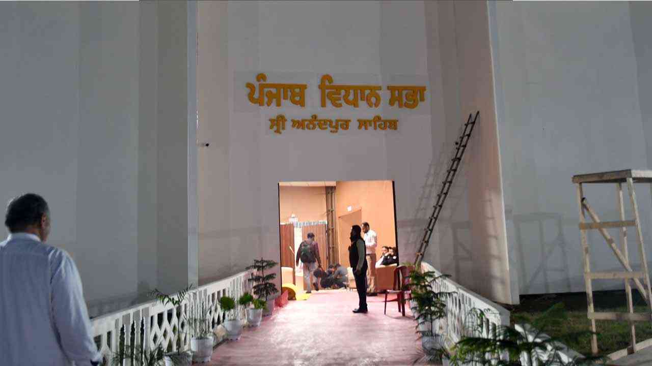 Punjab special assembly session in Anandpur Sahib, ਸ੍ਰੀ ਅਨੰਦਪੁਰ ਸਾਹਿਬ 'ਚ ਵਿਧਾਨ ਸਭਾ ਦਾ ਵਿਸ਼ੇਸ਼ ਇਜਲਾਸ ਅੱਜ