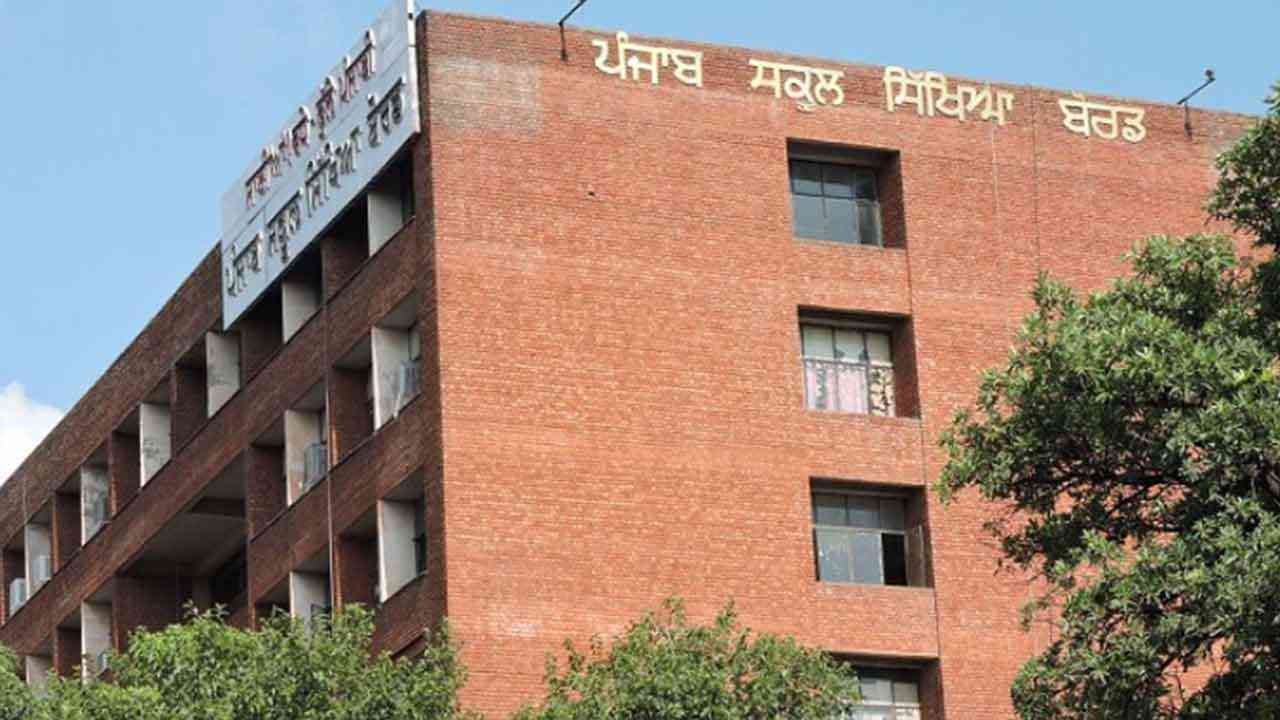 PSEB on Certificate-ਬਿਨਾਂ ਪੁਲਿਸ ਰਿਪੋਰਟ ਨਹੀਂ ਮਿਲੇਗਾ ਡੁਪਲੀਕੇਟ ਸਰਟੀਫਿਕੇਟ