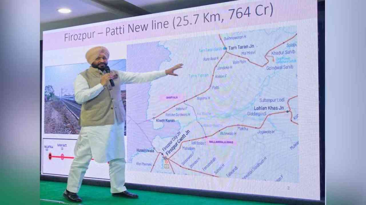 ਫ਼ਿਰੋਜ਼ਪੁਰ-ਪੱਟੀ ਰੇਲ ਲਾਈਨ ਪ੍ਰਾਜੈਕਟ ਨੂੰ ਹਰੀ ਝੰਡੀ