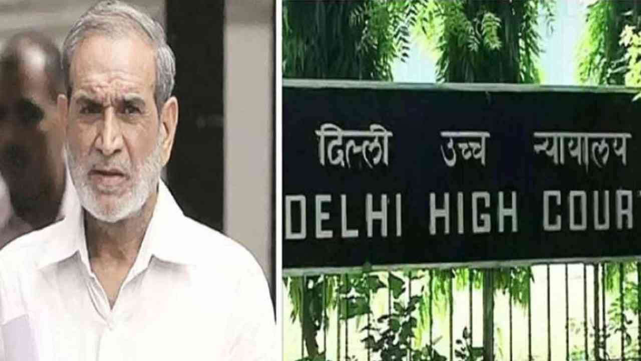 1984 Anti Sikh Riots Case : ਸਜ਼ਾ ਖਿਲਾਫ ਸੱਜਣ ਕੁਮਾਰ ਦੀ ਅਪੀਲ ਮਨਜ਼ੂਰ