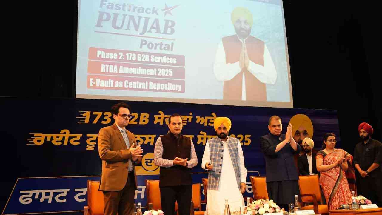 CM Launches Second Phase of the ‘FastTrack Punjab Portal’, ‘ਫਾਸਟ੍ਰੈਕ ਪੰਜਾਬ ਪੋਰਟਲ’ ਦੇ ਦੂਜੇ ਪੜਾਅ ਦੀ ਸ਼ੁਰੂਆਤ
