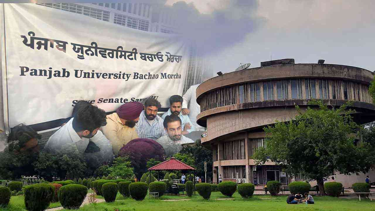 PU ਸੈਨੇਟ ਚੋਣਾਂ ਨੂੰ ਹਰੀ ਝੰਡੀ