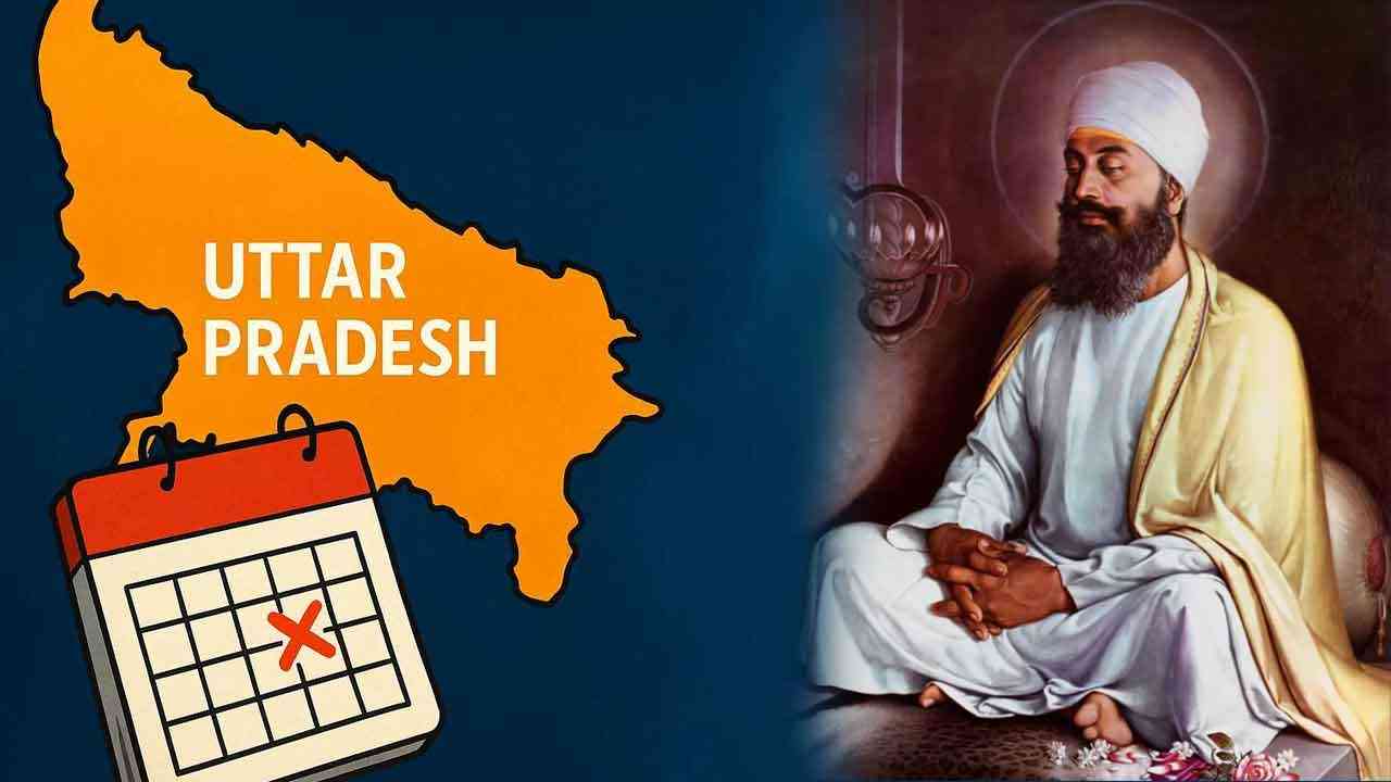 उत्तर प्रदेश में बदली गुरु तेग़ बहादुर बलिदान दिवस की छुट्टी