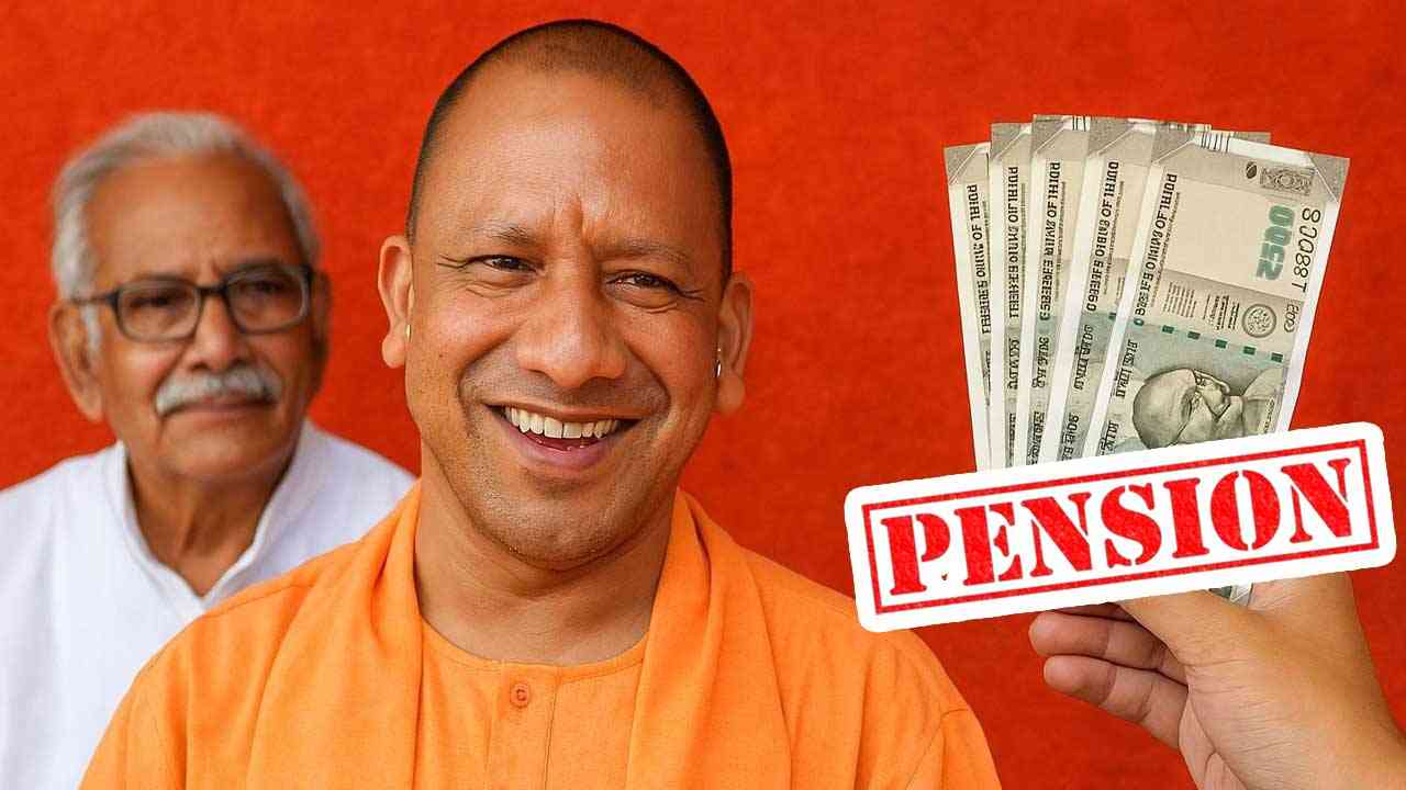 यूपी में 60 से ऊपर वालों को आवेदन करने की ज़रुरत नहीं, अपने-आप मिलेगी पेंशन