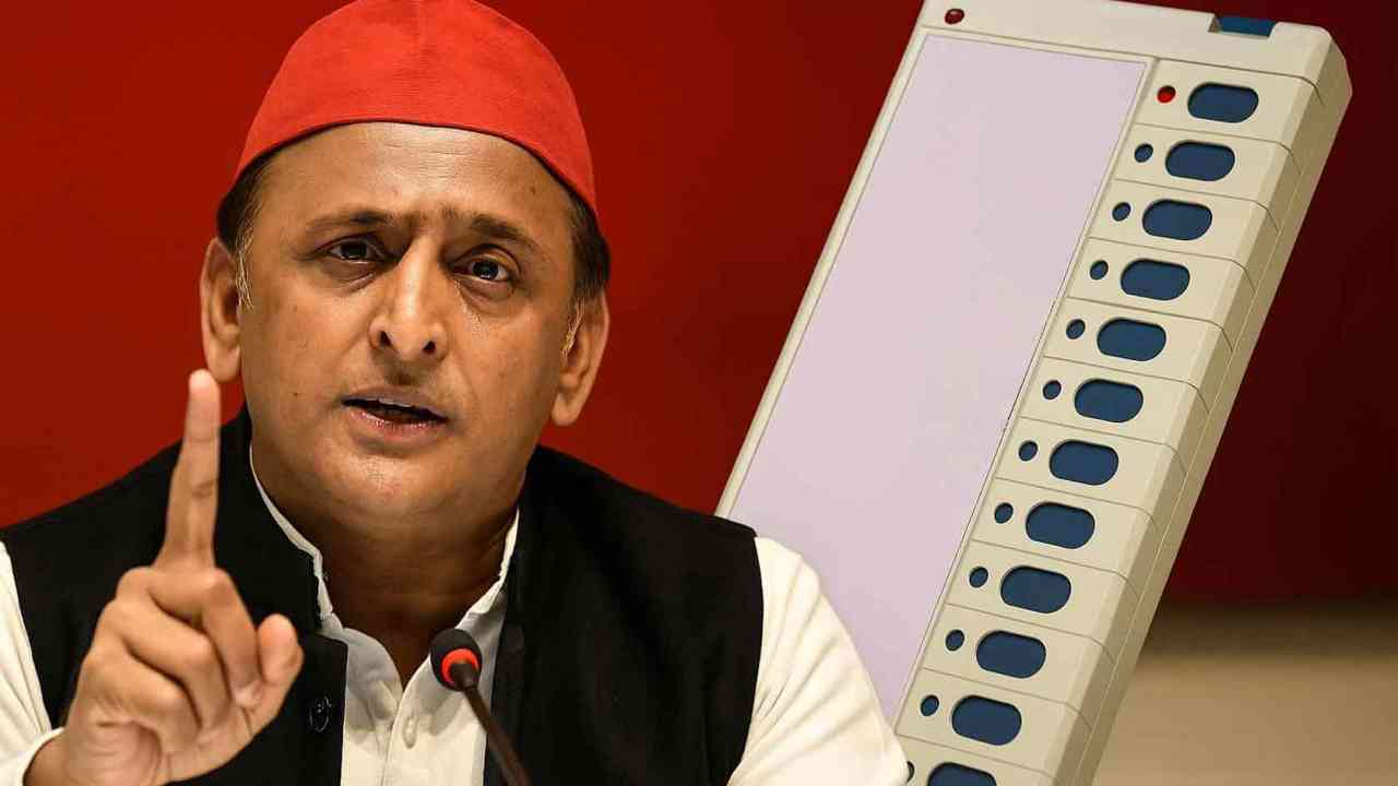 बिहार विधानसभा चुनाव के एग्ज़िट पोल के बाद बोले अखिलेश, कहा - ईवीएम पर रखें नज़र