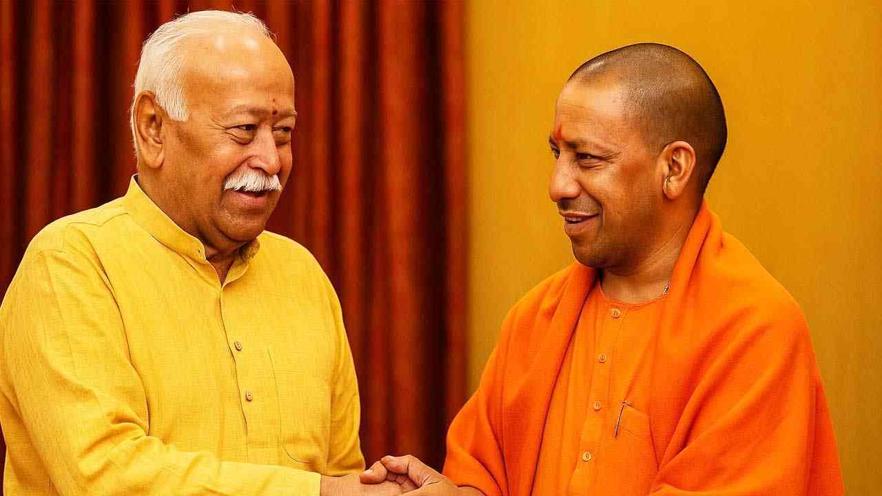 आरएसएस के सरसंघ चालक मोहन भागवत और मुख्यमंत्री योगी आदित्यनाथ की मुलाक़ात के मायने हैं!