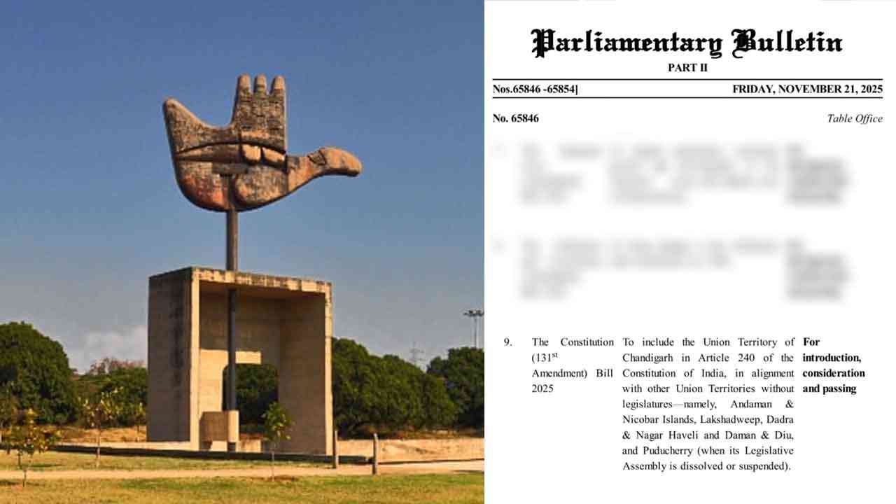 Centre Plans 131st Amendment, ਪੰਜਾਬ ਦੇ ਹੱਕਾਂ ’ਤੇ ਇੱਕ ਹੋਰ ਡਾਕਾ!