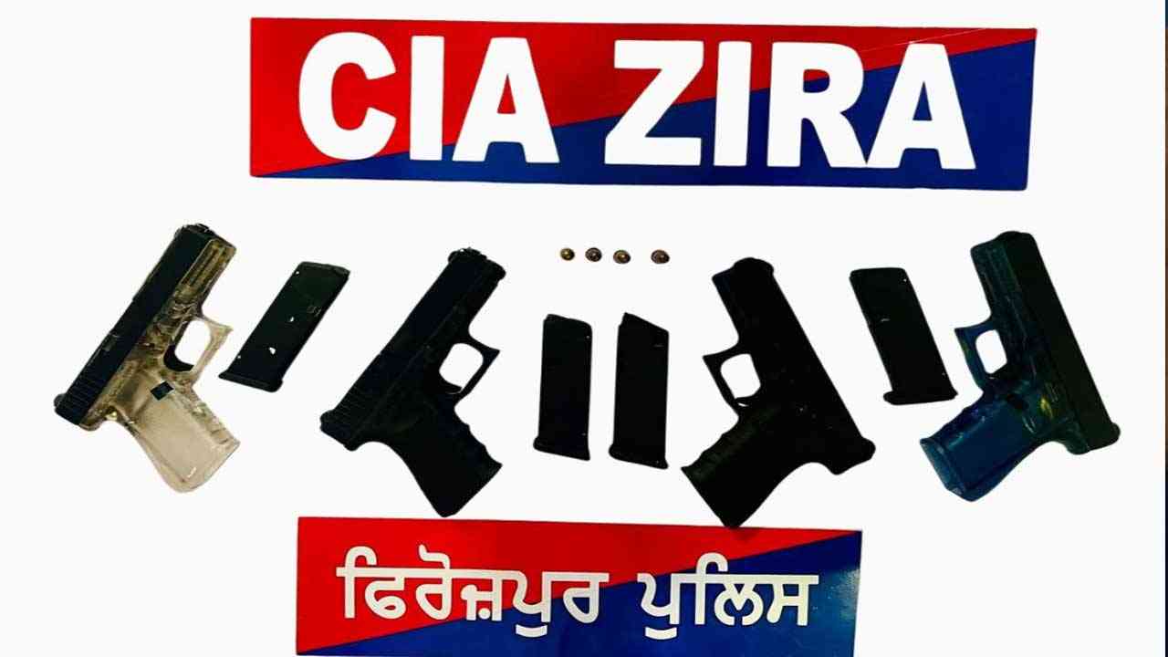 ਹਥਿਆਰ ਤਸਕਰੀ ਰੈਕੇਟ ਬੇਨਕਾਬ, 2 ਮੁਲਜ਼ਮ ਕਾਬੂ