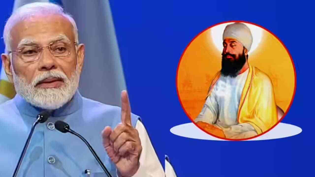 PM to Attend Guru Tegh Bahadur’s 350th Martyrdom Event, ਸ਼ਹੀਦੀ ਸਮਾਗਮ ਵਿੱਚ ਸ਼ਿਰਕਤ ਕਰਨਗੇ ਮੋਦੀ