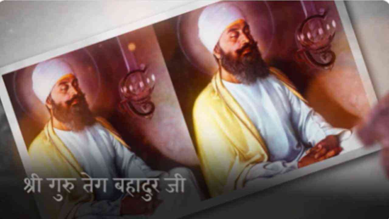 “350th Shaheedi Diwas”, ਸਿਆਸਤਦਾਨਾਂ ਵੱਲੋਂ ਗੁਰੂ ਸਾਹਿਬ ਜੀ ਦੀ ਸ਼ਹਾਦਤ ਨੂੰ ਸਿਜਦਾ