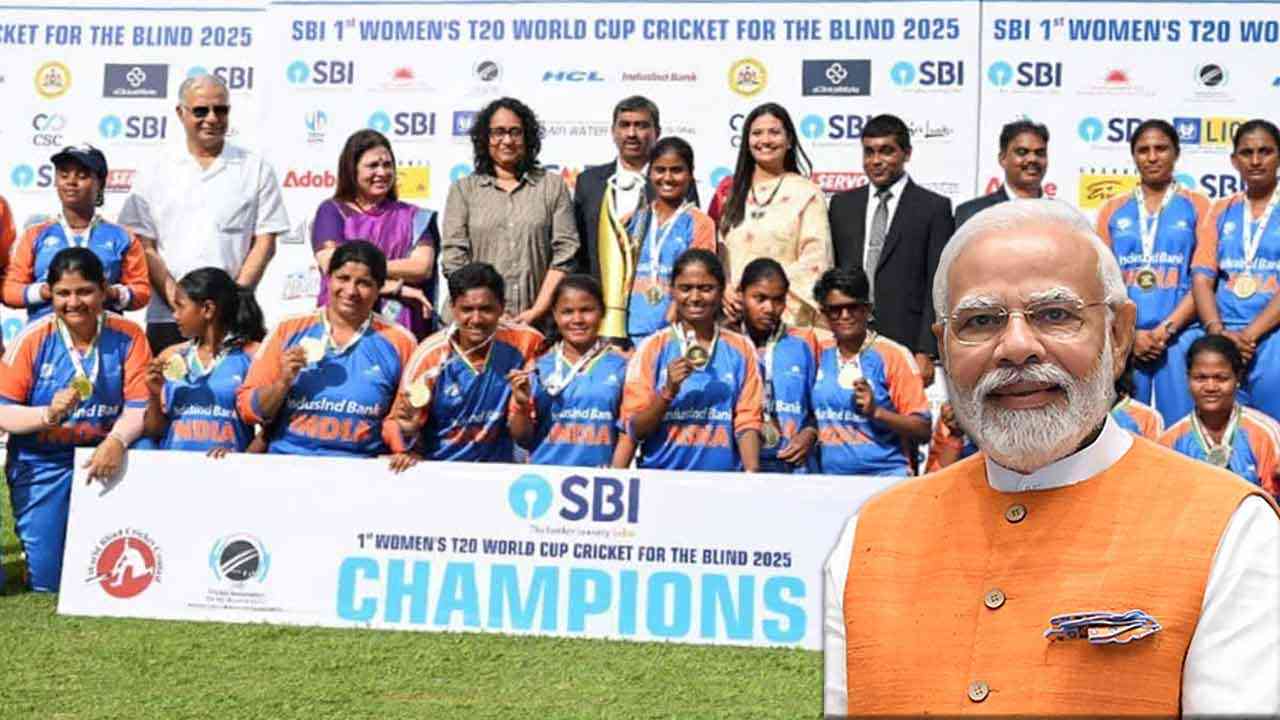 ब्लाइंड वीमेंस टी20 वर्ल्ड कप जीतने पर प्रधानमंत्री नरेंद्र मोदी ने दी बधाई