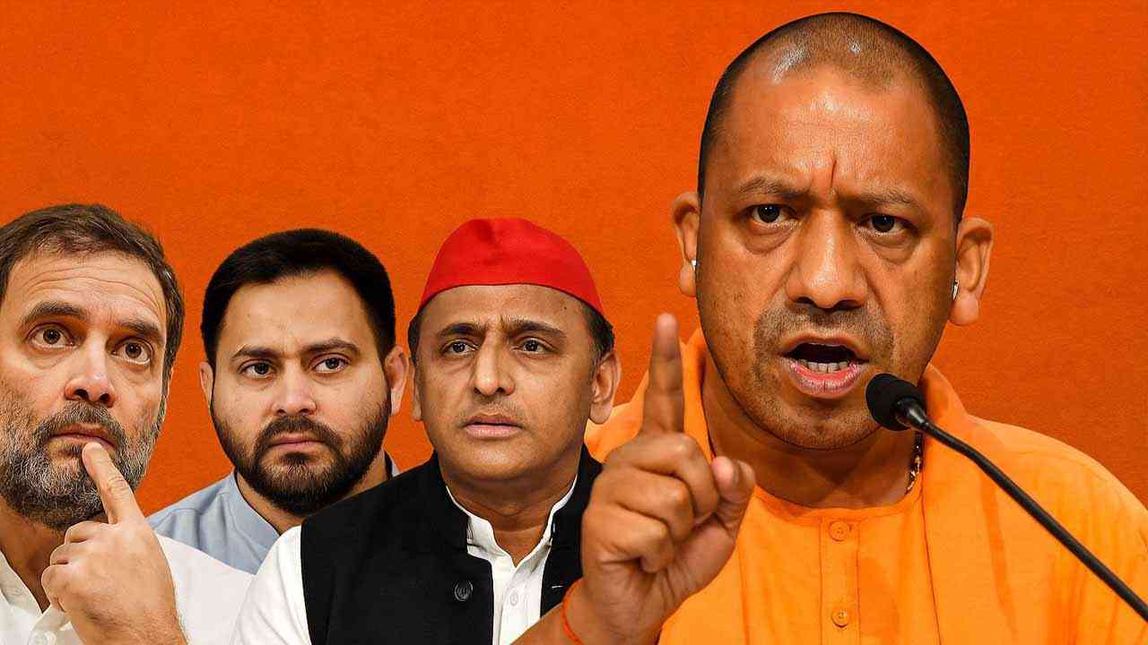 पप्पू, टप्पू और अप्पू बिहार को फिर से पहचान के संकट में झोंकना चाहते हैं: योगी आदित्यनाथ