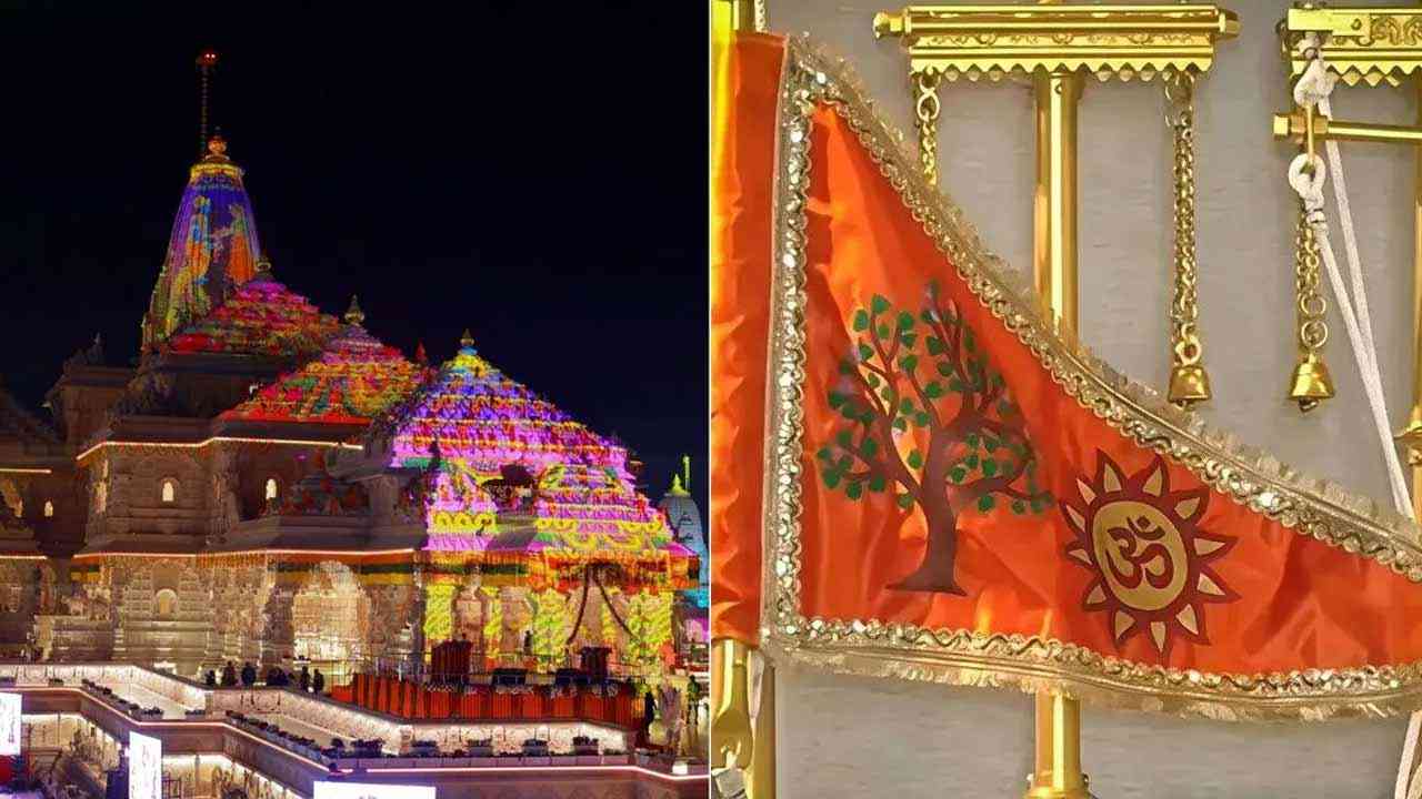 अयोध्या के राम मंदिर में पीएम मोदी ने फ़हराया 'राम ध्वज'