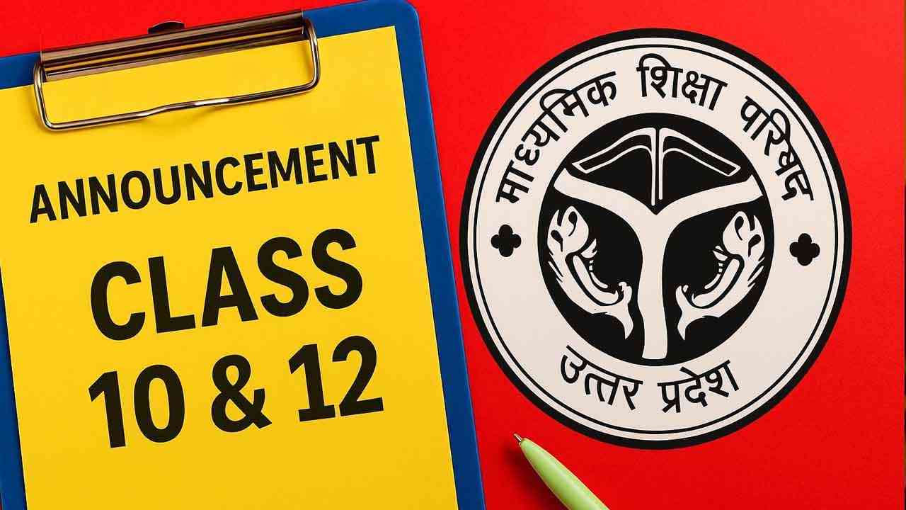 यूपी बोर्ड ने किया 10वीं और 12वीं  की परीक्षा की तारीख़ों का ऐलान