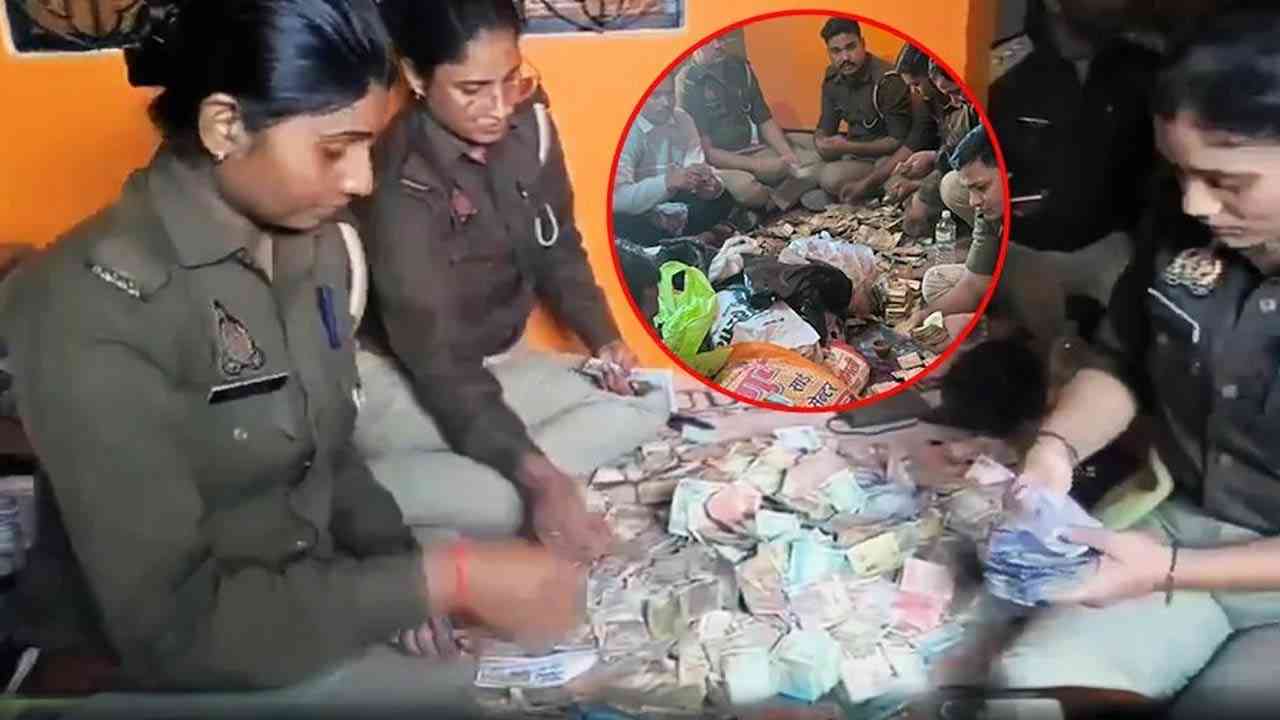 तस्कर के घर मिला इतना कैश, गिनते-गिनत थक गई पुलिस!