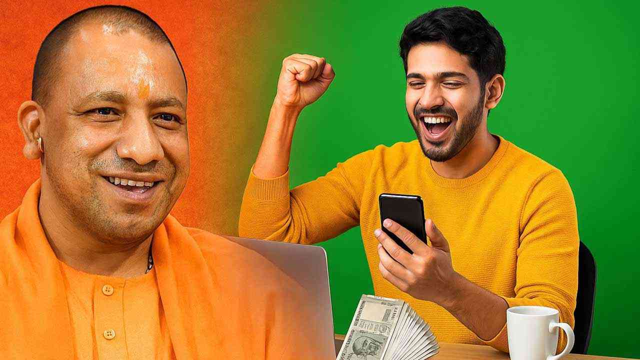योगी सरकार हो रही है बेरोज़गार युवाओं पर मेहरबान, घर बैठे मिल रहा है लाखों का अनुदान
