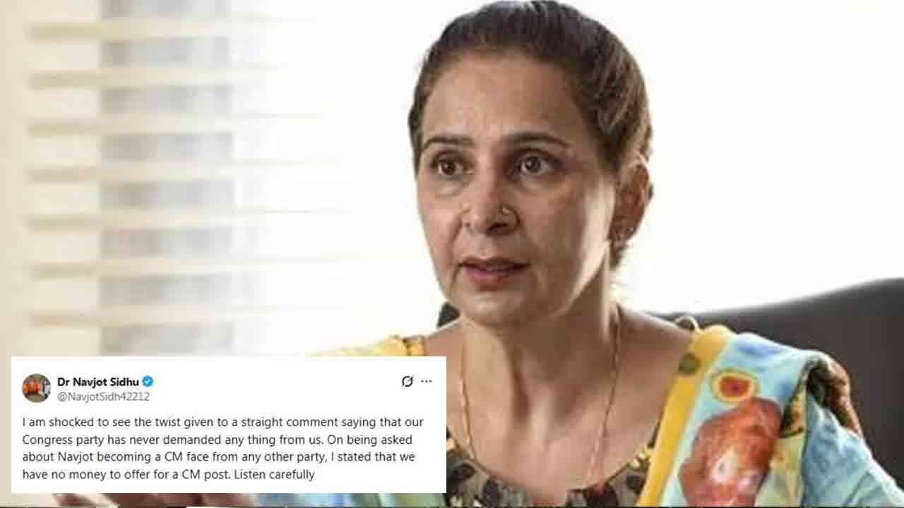 CM ਲਈ 500 ਕਰੋੜ ਦੇਣ ਵਾਲੇ ਬਿਆਨ 'ਤੇ ਸਿੱਧੂ ਦਾ U-TRUN, ਬੋਲੇ ਕਾਂਗਰਸ ਨੇ ਕਦੇ ਕੁਝ ਨਹੀਂ ਮੰਗਿਆ