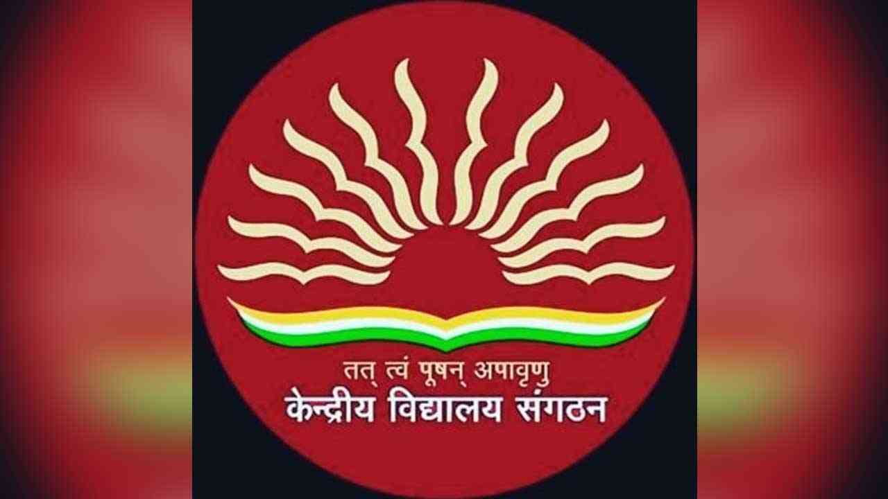ਕੇਂਦਰੀ ਵਿਦਿਆਲਿਆ ’ਚ 2499 ਅਸਾਮੀਆਂ ਲਈ ਭਰਤੀ: ਜਲਦੀ ਹੀ ਅਪਲਾਈ ਕਰੋ
