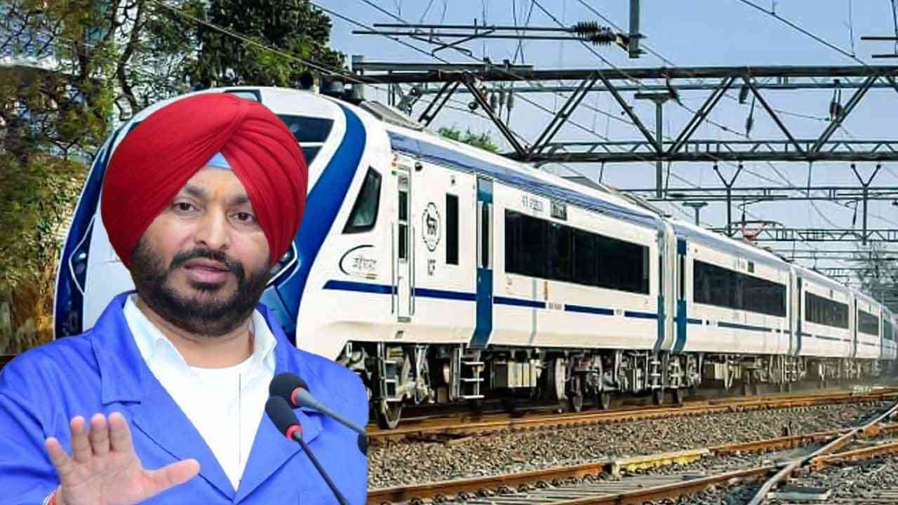 Ferozepur-Delhi Vande Bharat: ਬਰਨਾਲਾ ਵਾਸੀਆਂ ਨੂੰ ਮਿਲਣਗੇ ਵੰਦੇ ਭਾਰਤ ਰੇਲ ਗੱਡੀ ਦੇ ਝੂਟੇ,ਰੇਲ ਮੰਤਰੀ