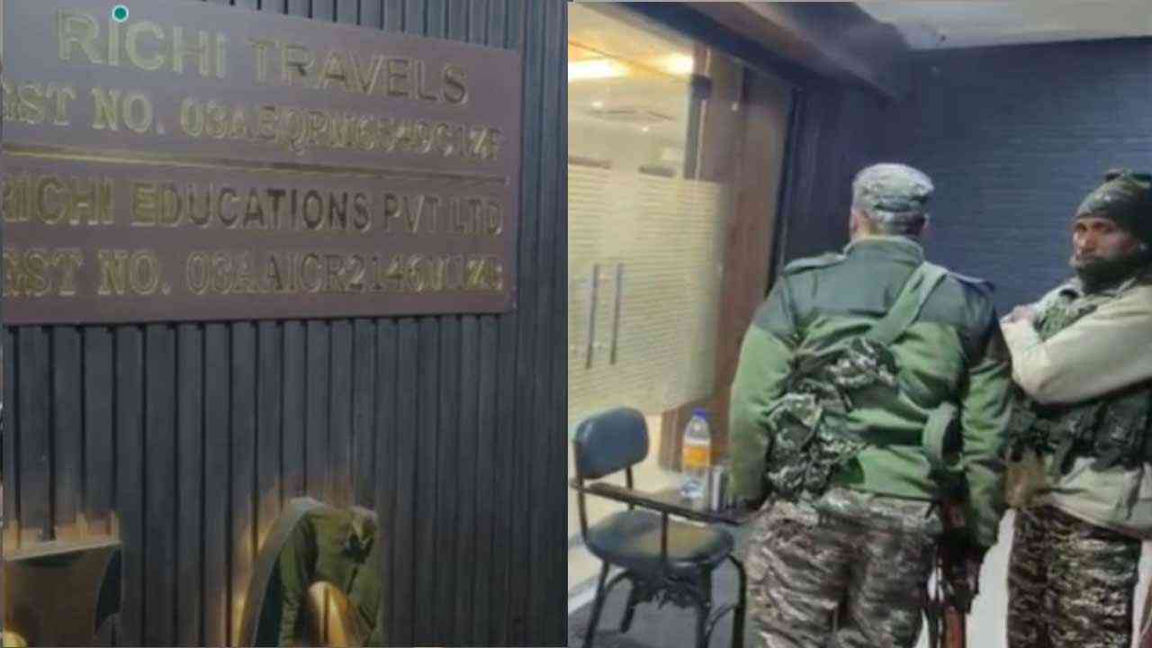 Richi Travel  Raid Case: ED ਦੀ ਵੱਡੀ ਕਾਰਵਾਈ, ਛਾਪੇਮਾਰੀ ਵਿੱਚ ਮਿਲਿਆ ਇਹ ਸਭ...