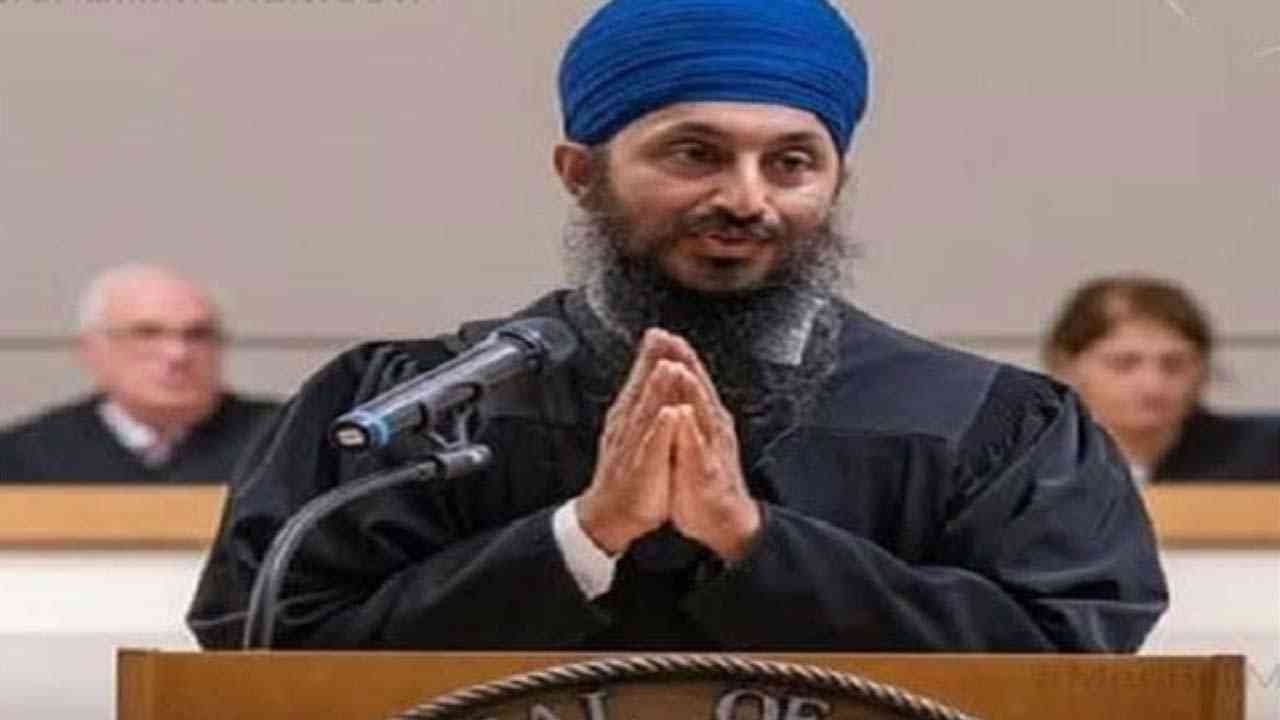 America 'ਚ Sikh ਨੇ ਰਚਿਆ ਇਤਿਹਾਸ ! Raj singh ਬਣੇ ਅਮਰੀਕਾ ਦੇ ਪਹਿਲੇ ਦਸਤਾਰਧਾਰੀ ਸਿੱਖ Judge