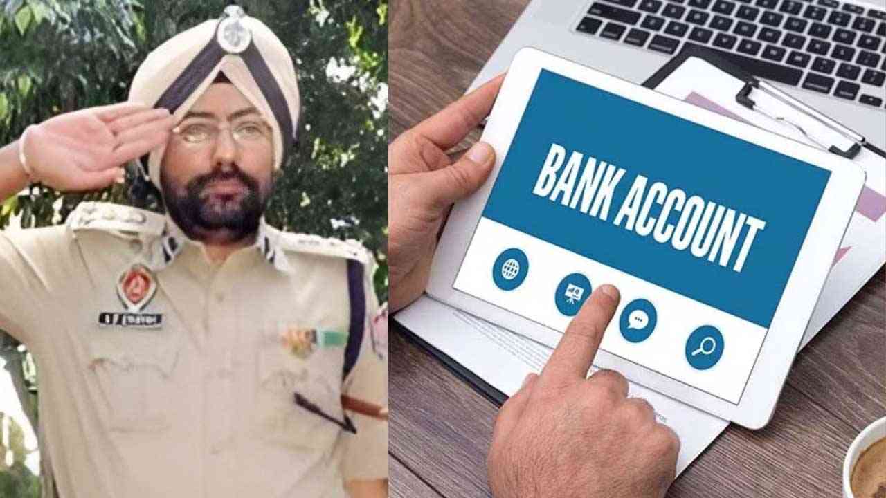 Ex-IG Amar Singh: ਧੋਖਾਧੜੀ ਤੋਂ ਬਾਅਦ ਸਾਬਕਾ IG ਦੇ 3 ਕਰੋੜ ਰੁਪਏ ਜ਼ਬਤ, 25 ਬੈਂਕ ਖਾਤੇ ਸੀਲ