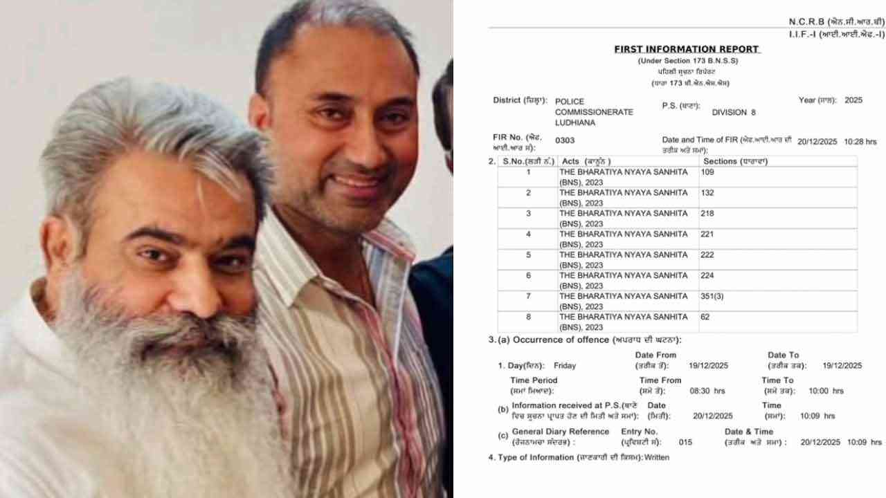 Ludhiana News: ਸਾਬਕਾ ਮੰਤਰੀ ਭਾਰਤ ਭੂਸ਼ਣ ਆਸੂ ਦੇ ਕਰੀਬੀ 'ਤੇ ਕਤਲ ਦਾ ਮਾਮਲਾ ਦਰਜ