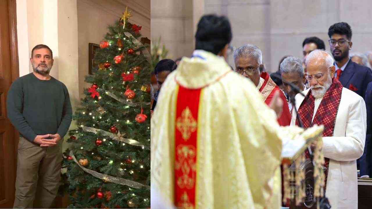क्रिसमस 2025: दिल्ली के कैथेड्रल चर्च पहुंचे पीएम मोदी; राहुल गांधी ने भी दी बधाई
