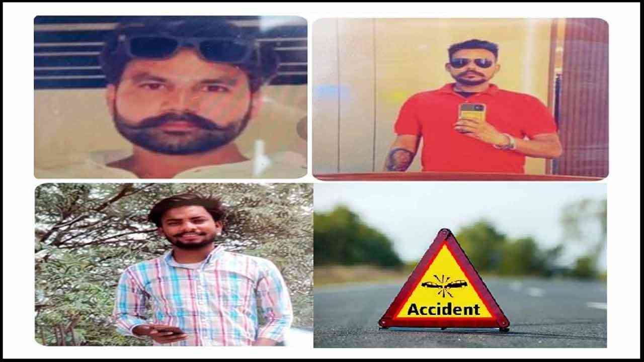 ਅੰਮ੍ਰਿਤਸਰ 'ਚ ਹਾਦਸਾ, ਕਾਰ ਸਵਾਰ 3 ਨੌਜਵਾਨਾਂ ਦੀ ਮੌਤ