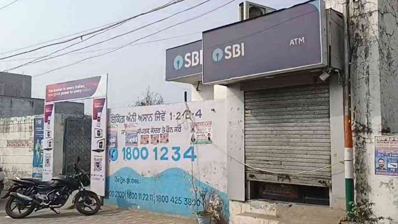 Atm Robbery Phagwara: ਲੁਟੇਰਿਆਂ ਵੱਲੋਂ SBI ਦੇ ATM 'ਚ ਵੱਡਾ ਡਾਕਾ ! ਕਰੀਬ 29 ਲੱਖ ਦੀ ਲੁੱਟ