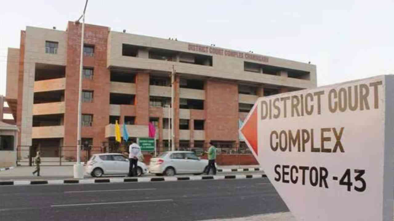 Chandigarh Court Threat: ਜ਼ਿਲ੍ਹਾ ਅਦਾਲਤ ਨੂੰ ਬੰਬ ਨਾਲ ਉਡਾਉਣ ਦੀ ਧਮਕੀ, ਸੁਰੱਖਿਆ ਏਜੰਸੀਆਂ ਅਲਰਟ