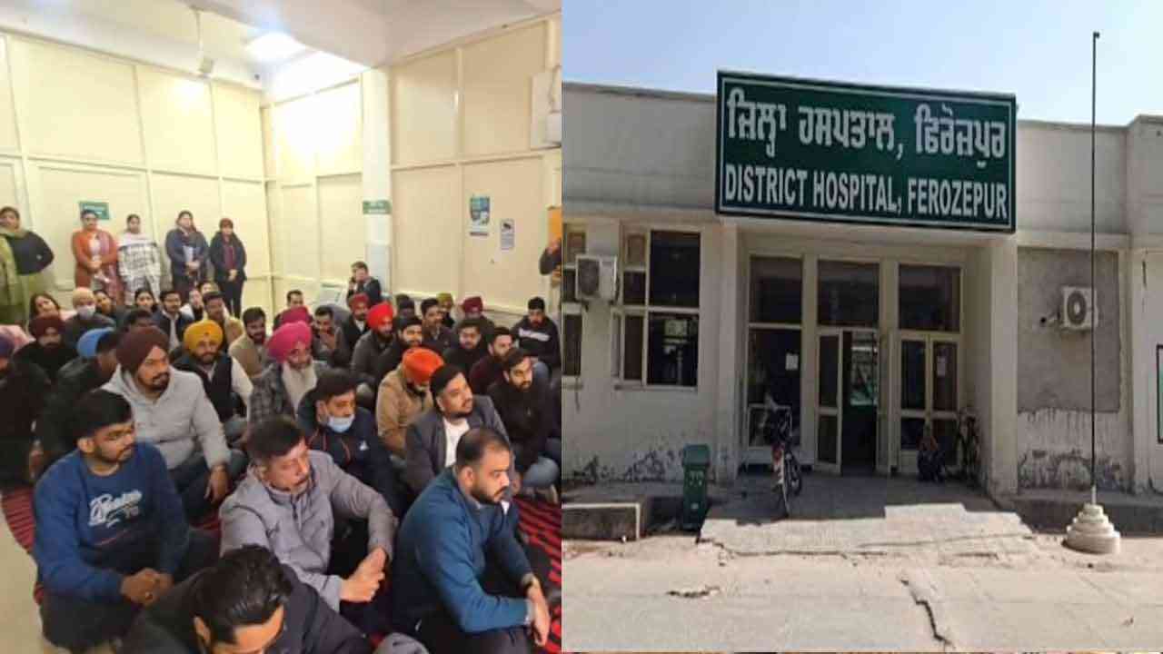 Firozpur Fight: ਲੜਾਈ ਕਰਕੇ ਦਾਖਲ ਹੋਣ ਆਈਆਂ ਧਿਰਾਂ 'ਚ ਗੋਲੀਬਾਰੀ, ਡਾਕਟਰਾਂ ਵੱਲੋਂ ਧਰਨਾ