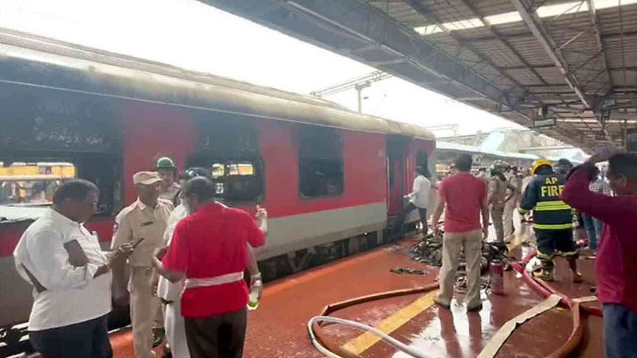 Andhra Train Coaches Catch Fire; 1 Dead, ਐਕਸਪ੍ਰੈਸ ਟ੍ਰੇਨ 'ਚ ਭਿਆਨਕ ਅੱਗ, ਇੱਕ ਦੀ ਮੌਤ