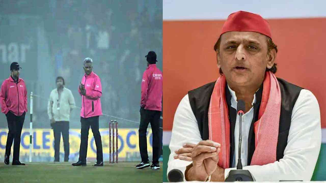 ਮੈਚ ਰੱਦ ਹੋਣ ਦਾ ਕਾਰਨ Fog ਜਾਂ ਕੁਝ ਹੋਰ!...ਅਖਿਲੇਸ਼ ਨੇ ਭਾਜਪਾ ਨੂੰ ਘੇਰਿਆ