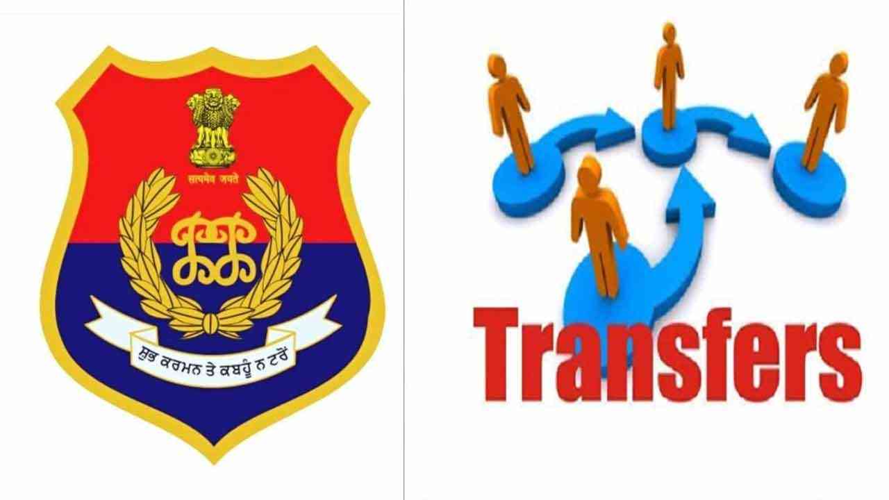 ਪੰਜਾਬ 'ਚ ਤਬਾਦਲਿਆਂ ਦਾ ਸਿਲਸਿਲਾ ਜਾਰੀ....IAS/PCS ਅਫਸਰਾਂ ਦੇ ਤਬਾਦਲੇ