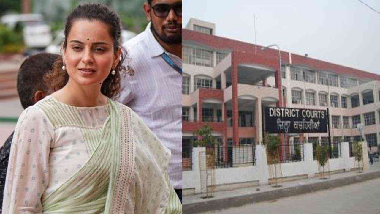 Kangana Ranaut Defamation Hearing Deferred||ਕੰਗਨਾ ਰਣੌਤ ਮਾਮਲੇ 'ਚ ਸੁਣਵਾਈ ਟਲੀ