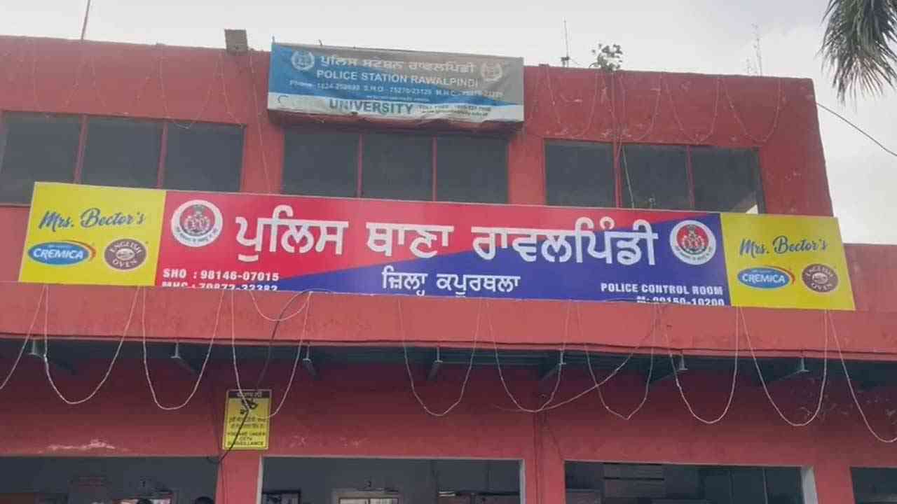 ਫਗਵਾੜਾ ਵਿੱਚ ਹਵਾਈ Firing, ਦਹਿਸ਼ਤ ਦਾ ਮਾਹੌਲ ...