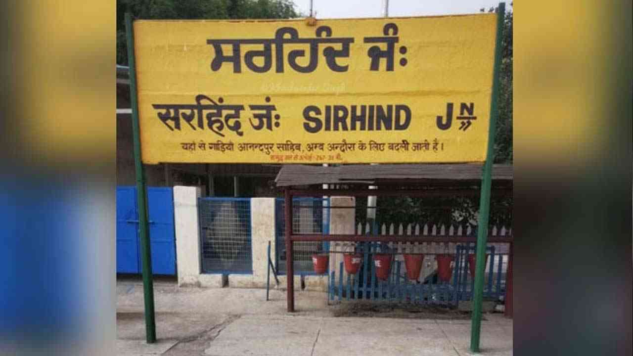 ਸ਼ਹੀਦੀ ਸਮਾਗਮ ਦੌਰਾਨ Railway ਦਾ ਫੈਸਲਾ... ਵਿਸ਼ੇਸ਼ ਤੌਰ 'ਤੇ ਰੁਕਣਗੀਆਂ ਟਰੇਨਾਂ