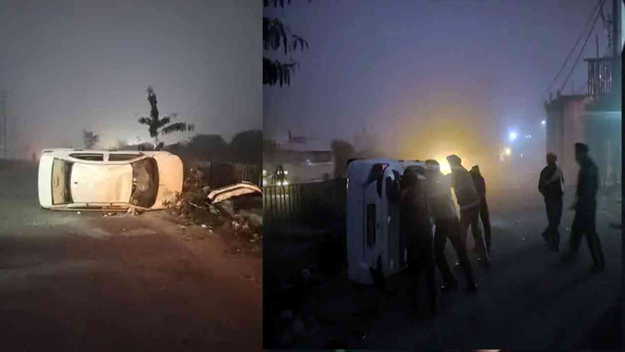 Ludhiana ਵਿੱਚ ਸੰਘਣੀ ਧੁੰਦ ਕਾਰਨ ਹਾਦਸਾ, ਚਾਰ ਲੋਕ ਜ਼ਖਮੀ