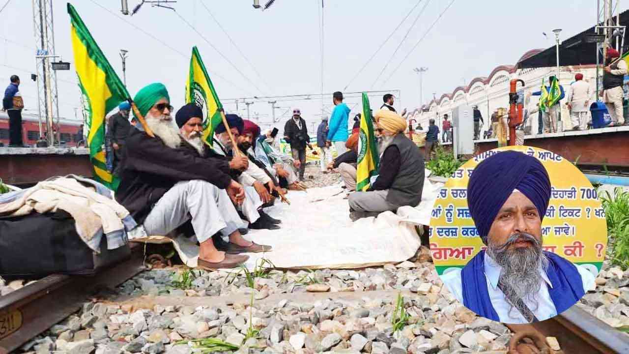 Farmers to Halt Trains on December 5, 5 ਦਸੰਬਰ ਨੂੰ ਰੇਲਾਂ ਰੋਕਣਗੇ ਕਿਸਾਨ