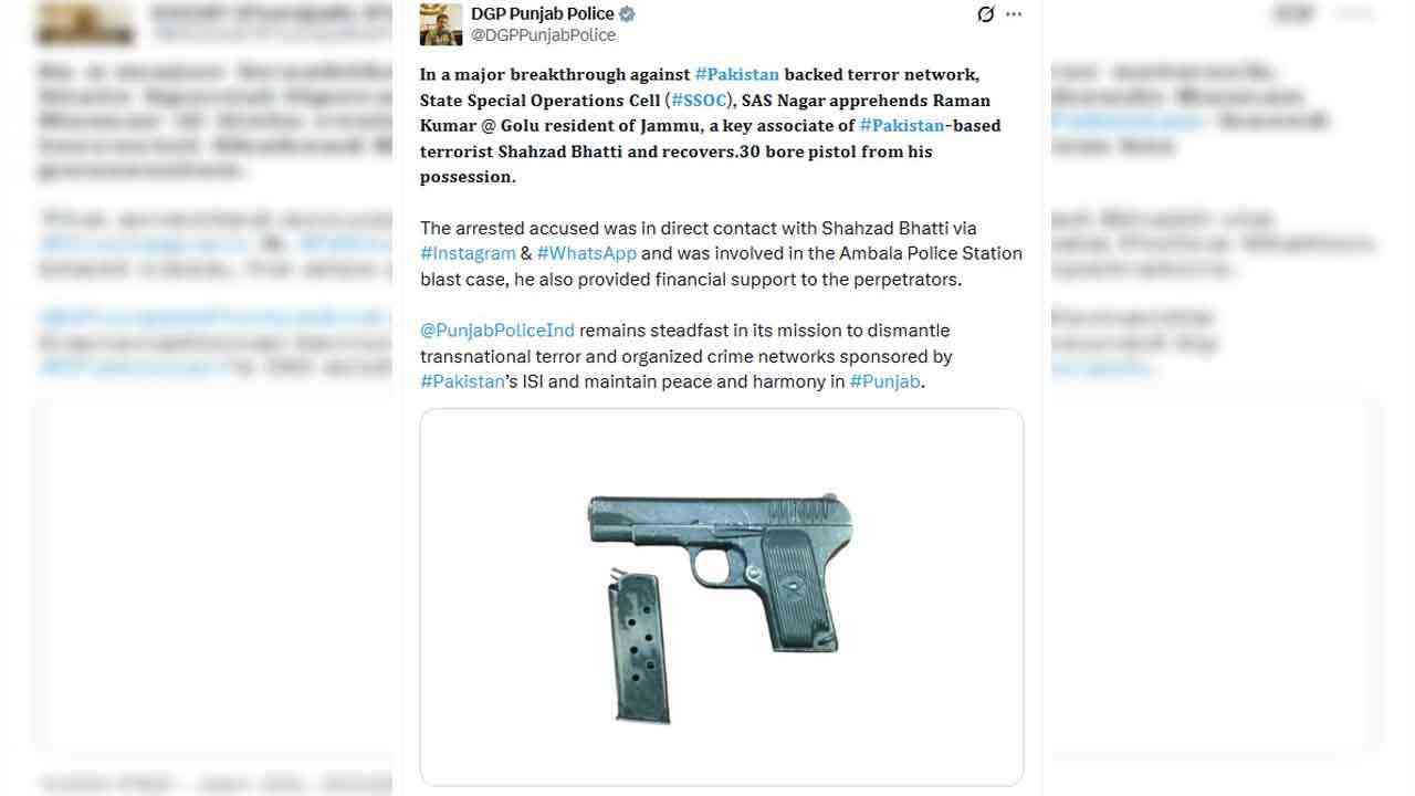 ਸ਼ਹਿਜ਼ਾਦ ਭੱਟੀ ਦਾ ਕਰੀਬੀ ਸਾਥੀ ਮੋਹਾਲੀ ਤੋਂ ਗ੍ਰਿਫ਼ਤਾਰ