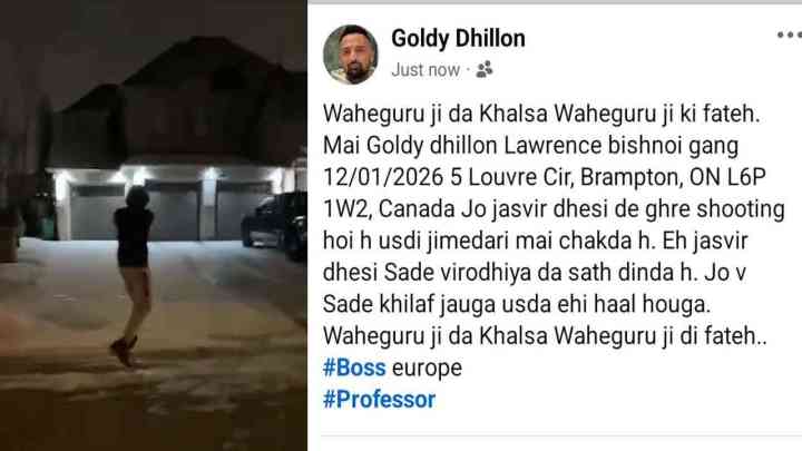 ਕੈਨੇਡਾ 'ਚ ਵੀ ਬਿਸ਼ਨੋਈ ਗੈਂਗ ਦਾ ਖੌਫ਼, ਕਾਰੋਬਾਰੀ ਦੇ ਘਰ 'ਤੇ ਅੰਨ੍ਹੇਵਾਹ ਫਾਇਰਿੰਗ