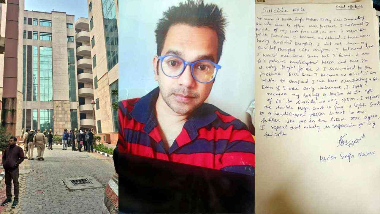 DELHI SUICIDE: ਸਾਕੇਤ ਕੋਰਟ ਕੰਪਲੈਕਸ ਵਿੱਚ ਕਲਰਕ ਵੱਲੋਂ ਖੁਦਕੁਸ਼ੀ