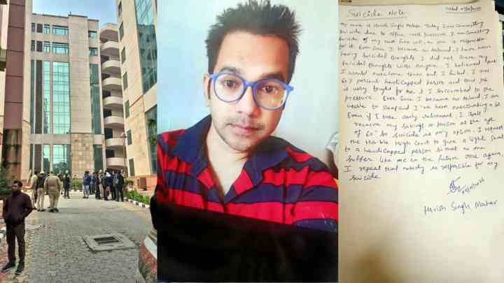 DELHI SUICIDE: ਸਾਕੇਤ ਕੋਰਟ ਕੰਪਲੈਕਸ ਵਿੱਚ ਕਲਰਕ ਵੱਲੋਂ ਖੁਦਕੁਸ਼ੀ