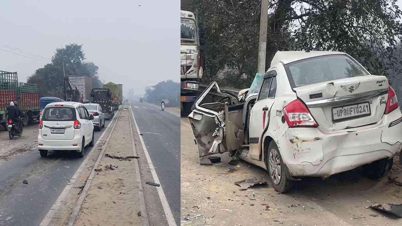 Agra: ਸੰਘਣੀ ਧੁੰਦ ਕਾਰਨ ਹਾਇਵੇਅ 'ਤੇ ਟਕਰਾਏ ਹਾਵਨ, ਦੋ ਲੋਕਾਂ ਦੀ ਮੌਤ, ਕਈ ਜ਼ਖਮੀ